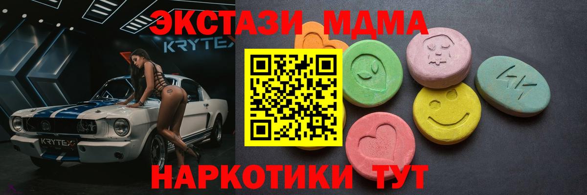 Ecstasy  Вход с VPN  ЭКСТАЗИ 99%  наркота  ЭКСТАЗИ Philipp Plein  Дальнереченск 
