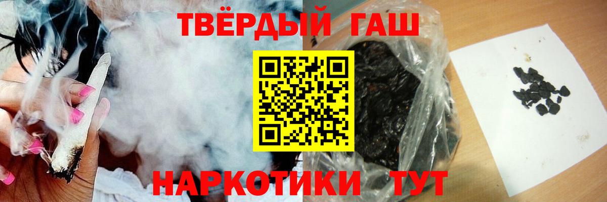 ГАШ Ice-O-Lator Дальнереченск