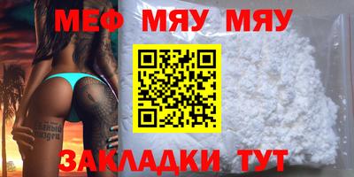 ешки Гусиноозёрск