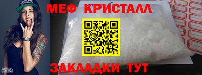 ешки Гусиноозёрск