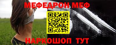 мяу мяу кристалл Гусев