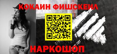 ешки Гусиноозёрск