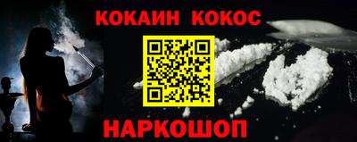 MESCALINE Гусь-Хрустальный