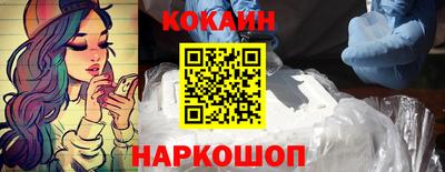 ешки Гусиноозёрск