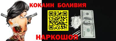 ешки Гусиноозёрск