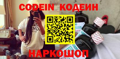мяу мяу кристалл Гусев