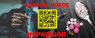 мяу мяу кристалл Гусев