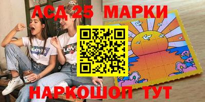 мяу мяу кристалл Гусев