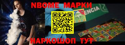 ешки Гусиноозёрск