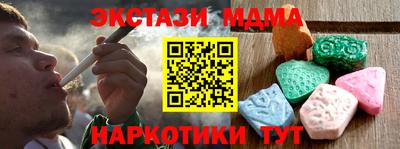 мяу мяу кристалл Гусев