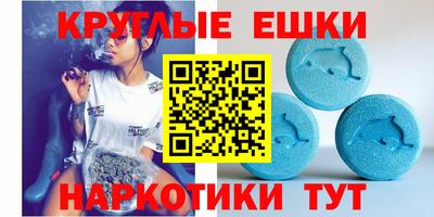 мяу мяу кристалл Гусев