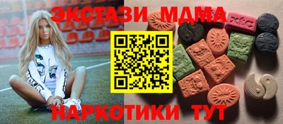 MESCALINE Гусь-Хрустальный
