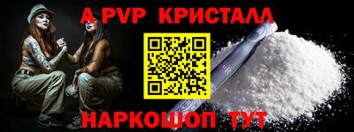 мяу мяу кристалл Гусев