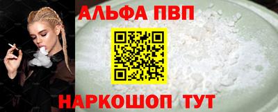 MESCALINE Гусь-Хрустальный
