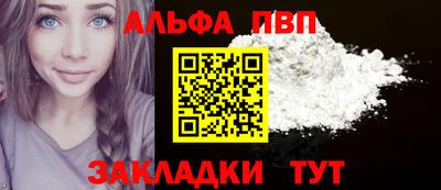 мяу мяу кристалл Гусев