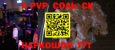 мяу мяу кристалл Гусев
