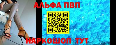 MESCALINE Гусь-Хрустальный