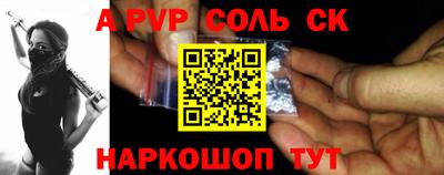 мяу мяу кристалл Гусев