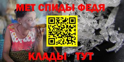 мяу мяу кристалл Гусев