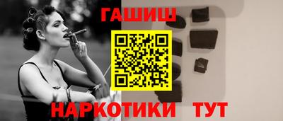ешки Гусиноозёрск