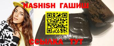 мяу мяу кристалл Гусев