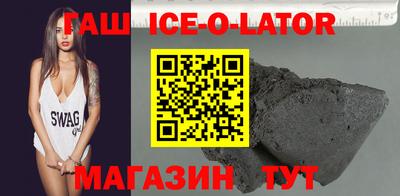 ешки Гусиноозёрск