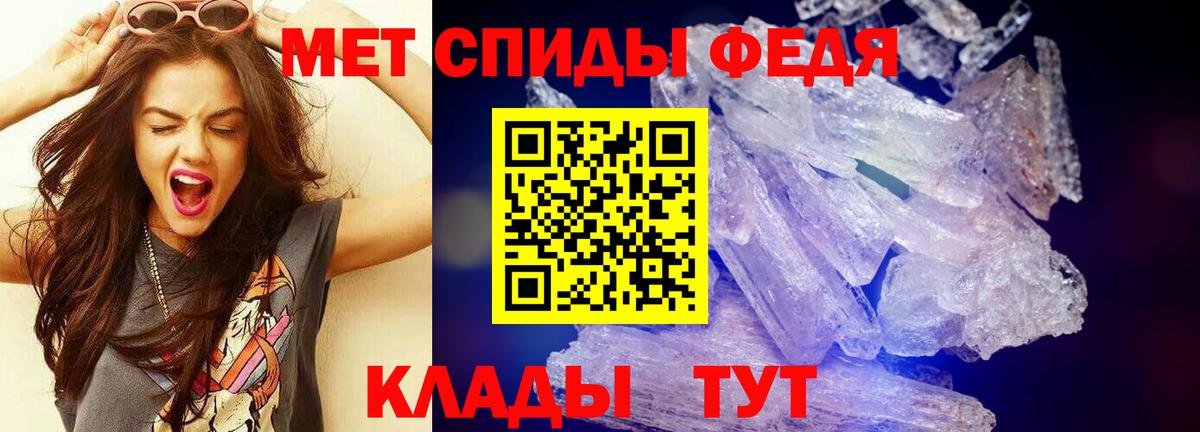 Метамфетамин витя  Вход с VPN  Первитин  Дальнереченск 