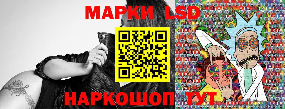 Марки 25I-NBOMe  Вход с VPN  Дальнереченск  Марки 25I-NBOMe 1500мкг  Марки 25I-NBOMe 1500мкг 